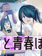 牧神记漫画全集下拉式阅读封面