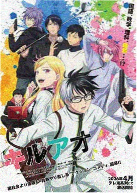 牧神记漫画第728话归墟之门