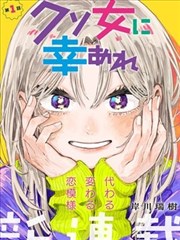 牧神记漫画第727话神血觉醒