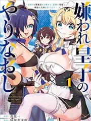 牧神记漫画设定集神藏图谱