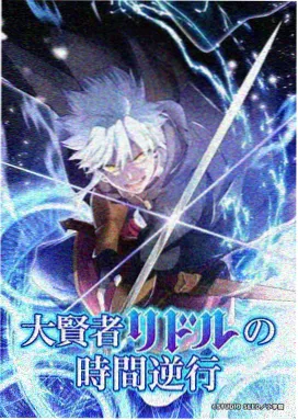 牧神记漫画第723话秦牧的选择