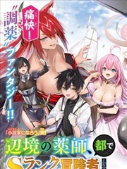 牧神记上苍篇封面缩略图
